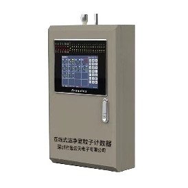 粒子計(jì)數(shù)器在日?；顒?dòng)中的使用注意事項(xiàng)