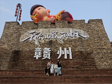 逸云天贛州龍南三日團建：踏尋客家古韻，共筑團隊新章