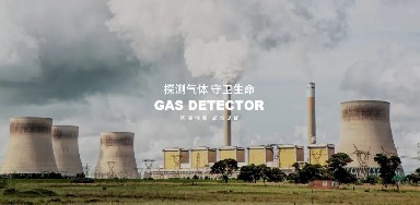 逸云天圓滿收官第三十三屆測控展，氣體檢測創(chuàng)新方案引領行業(yè)新方向！