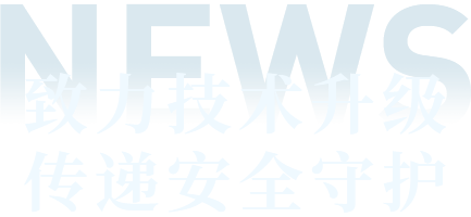 技術(shù)資訊文字